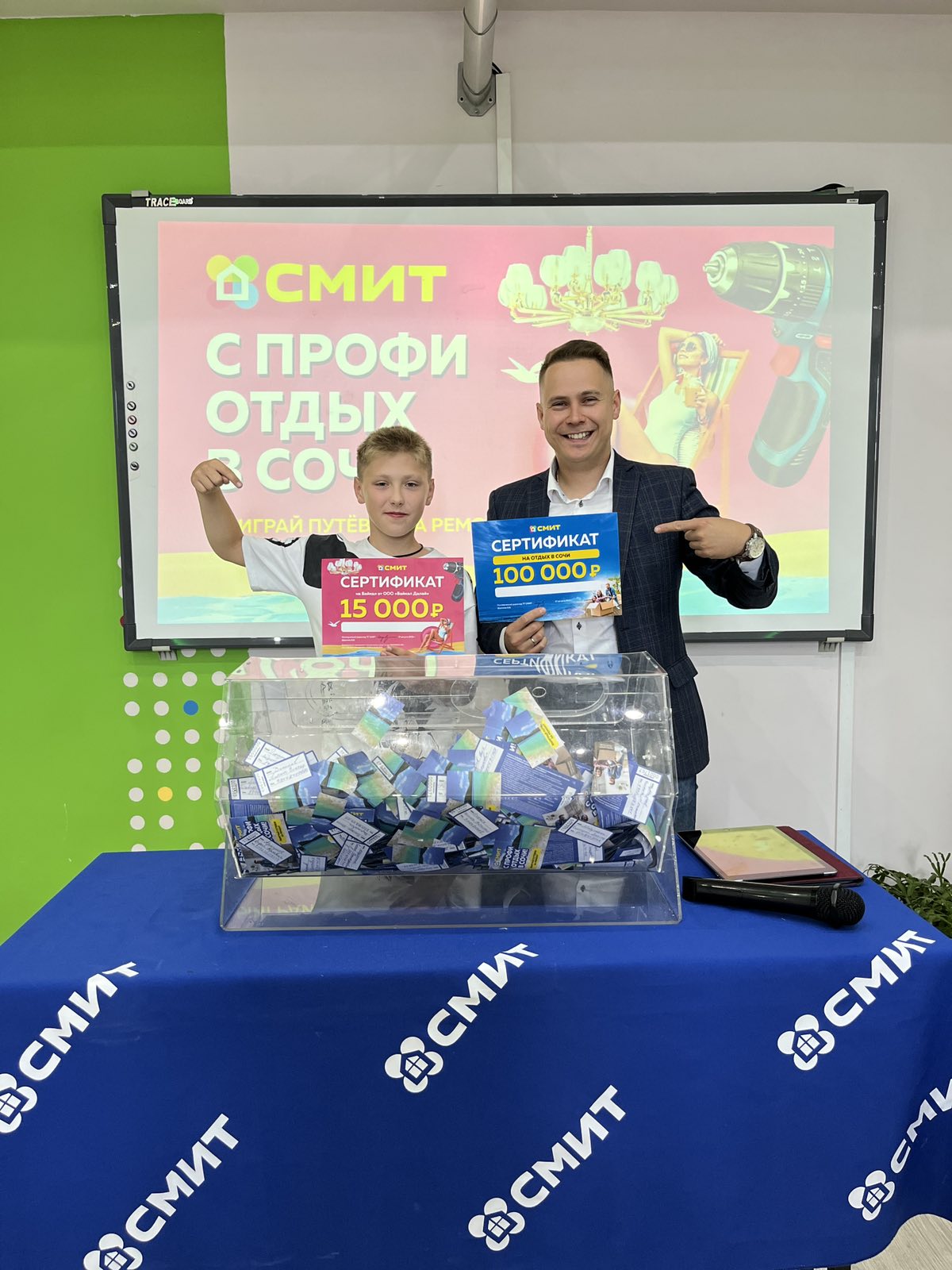 Список победителей в акции "С ПРОФИ отдых в СОЧИ!" Список победителей в акции "С ПРОФИ отдых в СОЧИ!"