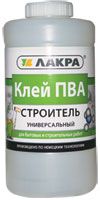 Клей ПВА Лакра Строитель 10кг  купить в каталоге интернет магазина СМИТ с доставкой по Улан-Удэ