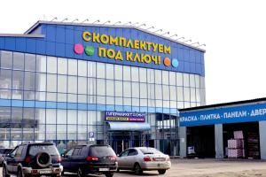 Гипермаркет СМИТ на Автомобилистов, г. Улан-Удэ, ул. Проспект Автомобилистов, 4В