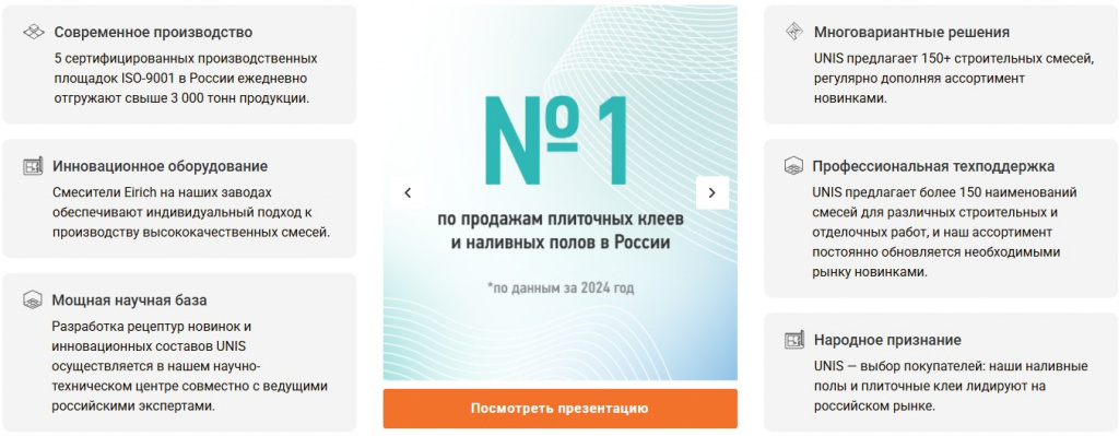 Скриншот 03-09-2025 201706.jpg