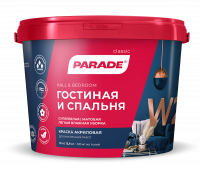 Краска в/д PARADE W2 Гостиная & Спальня  5л