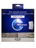 Диск алмазный сухой рез 230*22,23мм "Almarez" Бетон (300230)