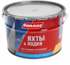 Лак яхтный алкидный глянцевый PARADE L20, 10л купить в каталоге интернет магазина СМИТ с доставкой по Улан-Удэ