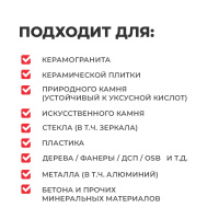 Клей Plitonit PlitoFlex Montage 280 мл купить в каталоге интернет магазина СМИТ с доставкой по Улан-Удэ