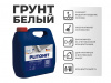 Грунтовка Плитонит-1  3л концентрат 1:5 купить в каталоге интернет магазина СМИТ с доставкой по Улан-Удэ