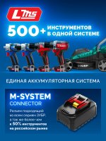 Устройство зарядное ЗУБР Turbo charge LMS TC-20-1, 6А, 20В