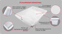 Ванночка для краски 32*44см усиленная белая (670-4437) (15) купить в каталоге интернет магазина СМИТ с доставкой по Улан-Удэ