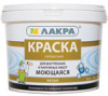 Краска в/д Моющаяся Лакра 14кг  купить в каталоге интернет магазина СМИТ с доставкой по Улан-Удэ