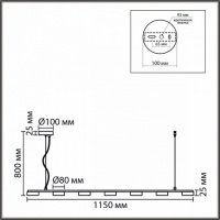 Люстра TORINA 8265/7 LED GX53 7*7W 220V R купить в каталоге интернет магазина СМИТ с доставкой по Улан-Удэ