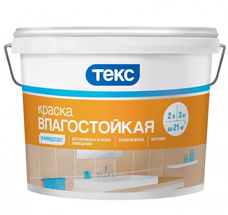 Краска в/д Влагостойкая Текс Универсал  3 кг купить в каталоге интернет магазина СМИТ с доставкой по Улан-Удэ
