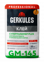 Клей для плитки Геркулес GМ-145 Суперполимер PLUS PRO 25кг С1 Т (56) 