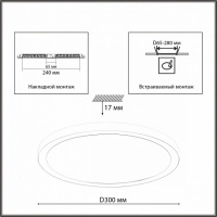 Светильник с/д арт.7788/24L пластик/белый/черный LED 24W 3000/4000/6500К ССЕ/датчик движ. NEBULA BLACK купить в каталоге интернет магазина СМИТ с доставкой по Улан-Удэ