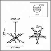 Люстра-подвес PARKER 6563/60L черный 4000K LED 60W 220V R купить в каталоге интернет магазина СМИТ с доставкой по Улан-Удэ