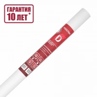 Пленка  гидро-пароизоляция Изоспан D 70кв.м