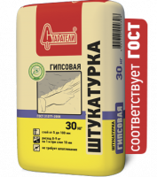 Штукатурка Старатели гипсовая серая 30 кг (50) купить в каталоге интернет магазина СМИТ с доставкой по Улан-Удэ
