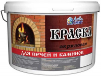Краска для печей и каминов Кирпичная 1 кг.