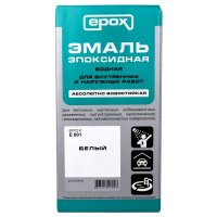 Эмаль эпоксидная EPOX для реставрации ванн 0.9л (4)