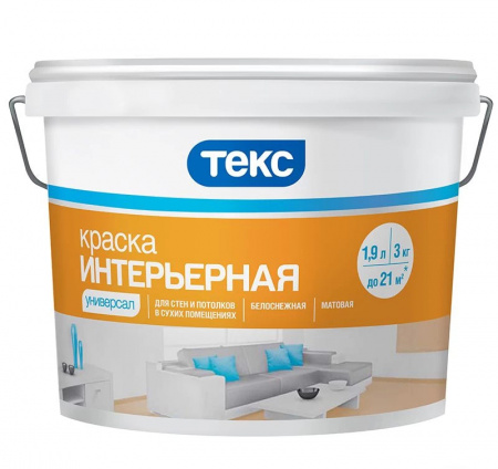 Краска в/д Интерьерная Текс Универсал  3кг   купить в каталоге интернет магазина СМИТ с доставкой по Улан-Удэ