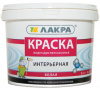 Краска в/д Интерьерная Лакра 14кг  купить в каталоге интернет магазина СМИТ с доставкой по Улан-Удэ
