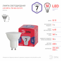 Лампа светодиодная GU10 7W дневной свет ЭРА RED LINE 6,5К