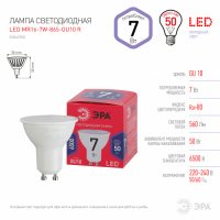 Лампа светодиодная GU10 7W дневной свет ЭРА RED LINE 6,5К