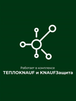 Утеплитель Кnauf NORD TS 033 Aquastatik 50х600х1250мм (12шт.;9кв.м ;0.45куб.м.) купить в каталоге интернет магазина СМИТ с доставкой по Улан-Удэ