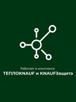 Утеплитель Кnauf NORD TS 033 Aquastatik 50х600х1250мм (12шт.;9кв.м ;0.45куб.м.) купить в каталоге интернет магазина СМИТ с доставкой по Улан-Удэ