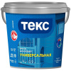 Эмаль акриловая матовая Текс 2,7 л универсальная