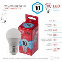 Лампа светодиодная шар G45 10W Е27 теплый белый свет ЭРА 4К (Б0050234)