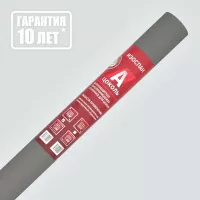 Пленка  ветро-гидрозащита Изоспан А цоколь 70кв.м