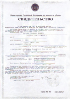 Гипсокартон  12,5мм  1,2х2,5м  Кнауф (50) купить в каталоге интернет магазина СМИТ с доставкой по Улан-Удэ