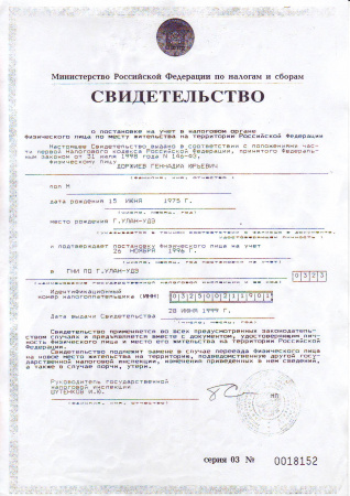 Гипсокартон  12,5мм  1,2х2,5м  Кнауф (50) купить в каталоге интернет магазина СМИТ с доставкой по Улан-Удэ
