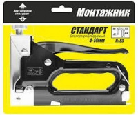 Степлер мебельный 4-14*0,7мм "Монтажник" Стандарт (600302)