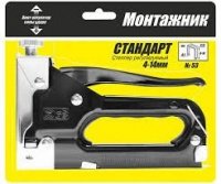 Степлер мебельный 4-14*0,7мм "Монтажник" Стандарт (600302)