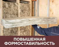 Утеплитель Vetonit (Изовер) Теплые Стены Стронг -50x610х1000/Е (10шт.;6,1кв.м ; 0,305куб.м.) купить в каталоге интернет магазина СМИТ с доставкой по Улан-Удэ