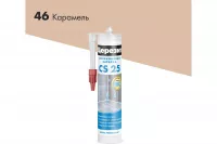 Затирка-герметик для швов Церезит CS25 карамель 280мл (12)