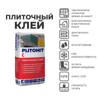 Клей для плитки  Плитонит С 25кг для сложн. поверх  С2 ТЕ купить в каталоге интернет магазина СМИТ с доставкой по Улан-Удэ