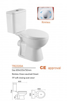 Компакт-унитаз UPTREND TR2220A(Rimless),белый,650*335*730