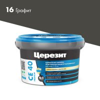 Затирка для швов Церезит CE40 графит 2 кг