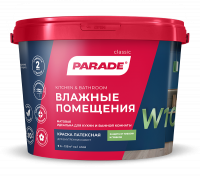 Краска в/д PARADE W100 Влажные помещения А 5л  