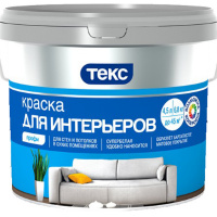 Краска в/д Интерьерная Текс Профи 4,5л  купить в каталоге интернет магазина СМИТ с доставкой по Улан-Удэ