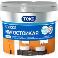 Краска в/д Влагостойкая Текс Профи 9л  купить в каталоге интернет магазина СМИТ с доставкой по Улан-Удэ