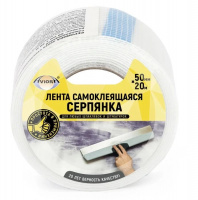 Серпянка самокл. 50*20м для заделки швов AVIORA 302-105 (80шт/уп)