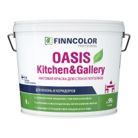 Краска FINNCOLOR OASIS KITCHEN@GALLERY А 2,7л
