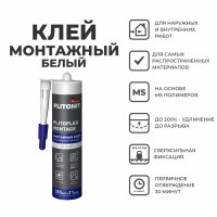 Клей Plitonit PlitoFlex Montage 280 мл купить в каталоге интернет магазина СМИТ с доставкой по Улан-Удэ