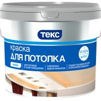 Краска в/д Для Потолка Текс Профи 9л  купить в каталоге интернет магазина СМИТ с доставкой по Улан-Удэ
