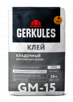 Клей для пено- газобетона Геркулес GM-15 25кг  (56)