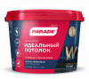 Краска в/д PARADE W1 Идеальный потолок  5л