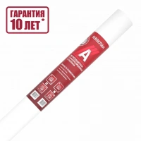 Пленка  ветро-гидрозащита Изоспан А 70кв.м