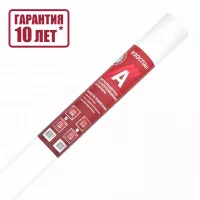 Пленка  ветро-гидрозащита Изоспан А 70кв.м